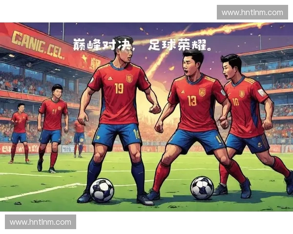 巅峰对决时刻解析足球世界杯决赛精彩瞬间与荣耀争夺